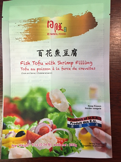 这三款wan\'zi 这三款wan\'zi