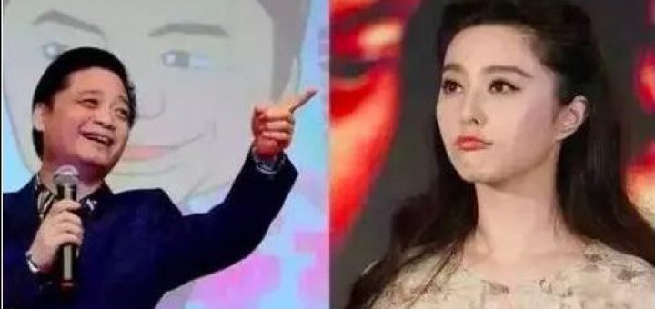 范冰冰的 “机灵”行为如果发生在美国,这些人可不是吃素的!