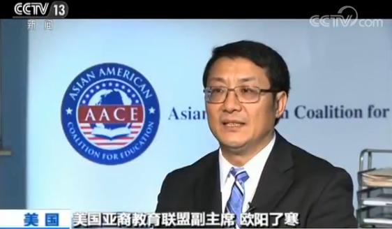 Image result for 欧é³äºå¯ç³è¯åä½å¤§å¦ å¤®è§æ¥é