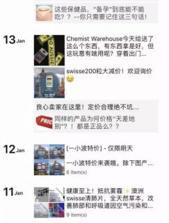 正式确认！中国出台“代购法”，最高罚款200万！朋友圈的代购都哭晕了..