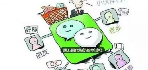 正式确认!中国出台“代购法”,最高罚款200万!朋友圈的代购都哭晕了..
