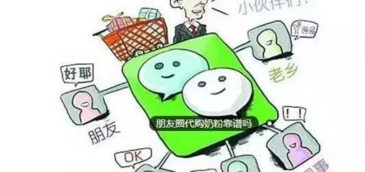 正式确认!中国出台“代购法”,最高罚款200万!朋友圈的代购都哭晕了..