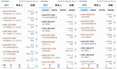正式确认！中国出台“代购法”，最高罚款200万！朋友圈的代购都哭晕了..
