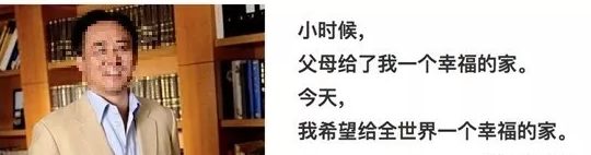 中国富豪万米高空猥亵空姐,被限制永久不许入境!