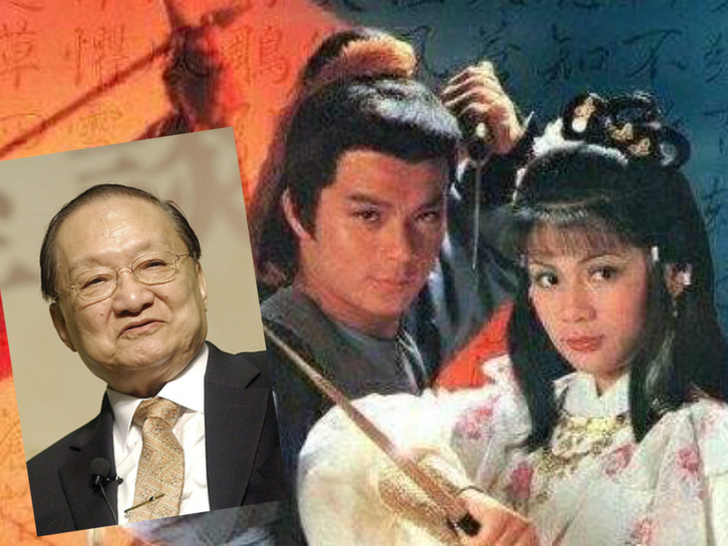 Image result for 金庸