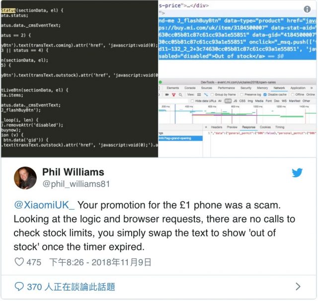英国人真的怒了!中国式聪明被扒掉底裤! 英国人真的怒了!中国式聪明被扒掉底裤!