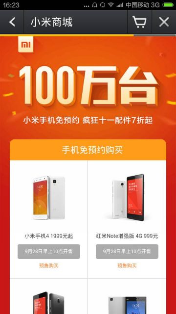 Image result for 小米在中国的抢购把戏