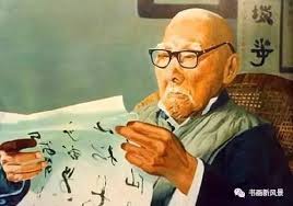 Image result for 上海的书法老人苏局仙