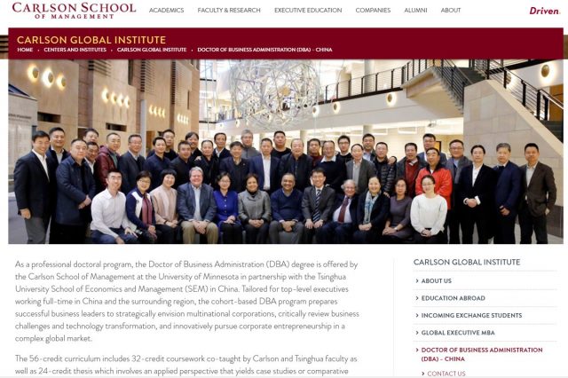 Image result for 明尼苏达大学卡尔森管理学院和中国清华大学共同主办