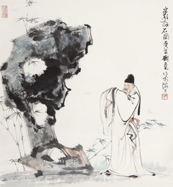 Image result for “米颠”