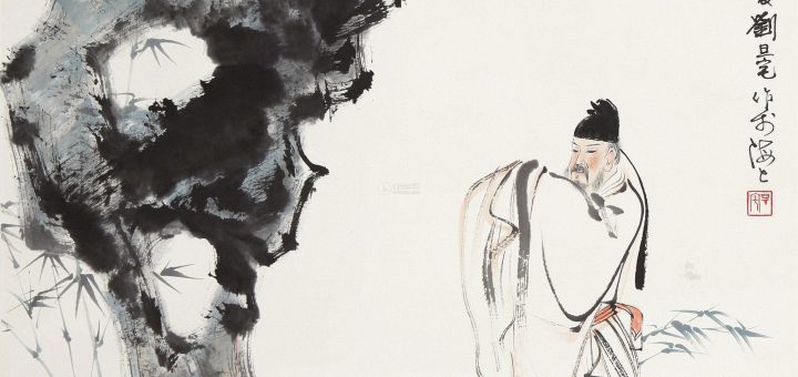 Image result for “米颠”