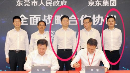 Image result for 姚其湧 刘强东