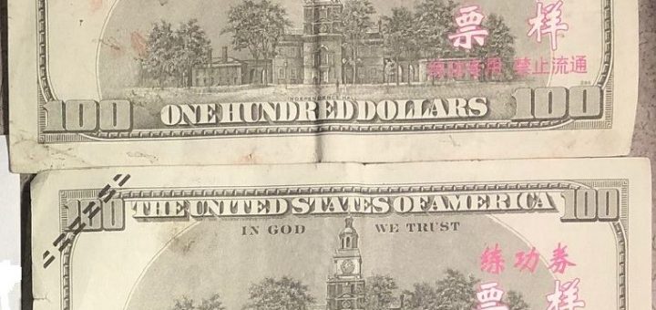 假币疯狂流窜 小心啦！混入真钞 不少华人受害 现金务必仔细检查!