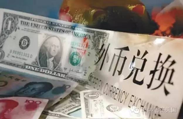 Image result for （Chase Bank） IRS 汇款