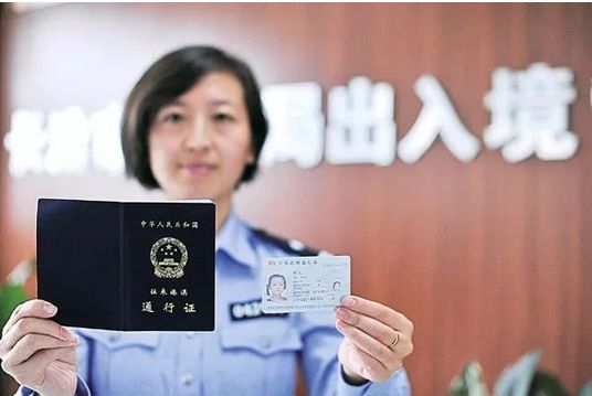 Image result for 外籍华人可无条件获5年“准绿卡“