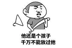 Image result for 把孩子单独留在家 华人妈妈被告遗弃幼童