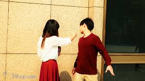 Image result for 渣男