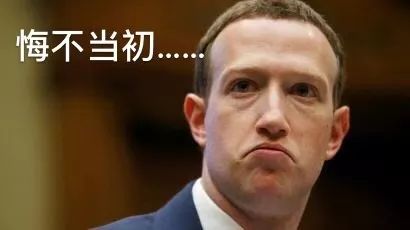 Facebook抄袭微信?扎克伯格:四年前我就应该模仿它!