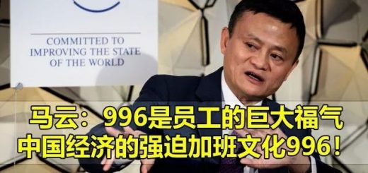 在美国工作,加班怎么算?