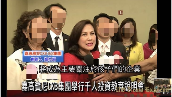 儿童网络教学实为老鼠会 因金字塔骗局被判入狱