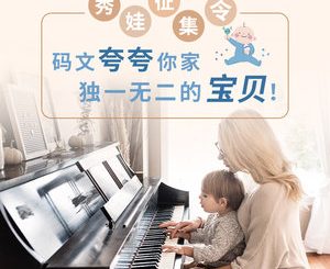 Image result for 秀娃