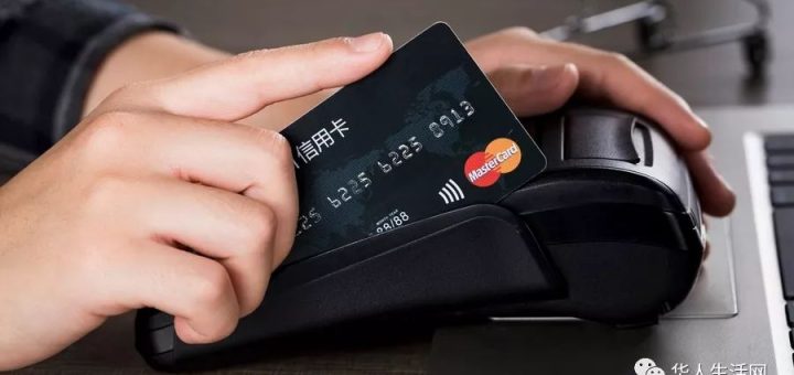 华女登机无辜遭拒，支付宝买机票竟遭疑盗刷