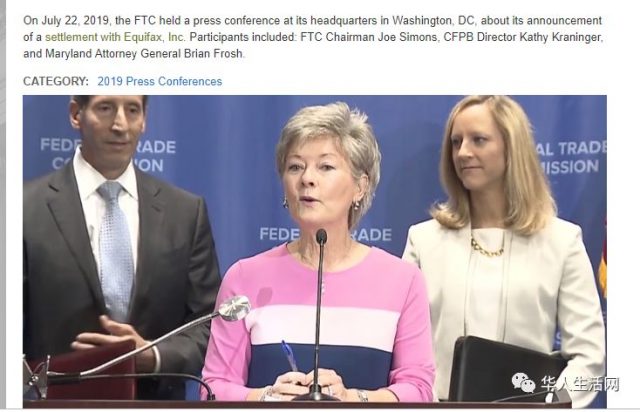 涉及1.4亿人!每人5刀!Equifax泄密和解给你赔钱来啰~快来看看怎么领 涉及1.4亿人!每人5刀!Equifax泄密和解给你赔钱来啰~快来看看怎么领