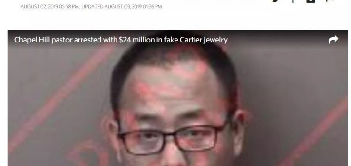 私藏2440万美元名牌手镯,华裔牧师不识山寨货,被冤坐牢只想哭