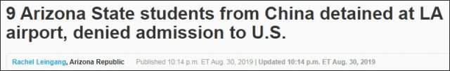 9名中国留学生返美开学被拒入境 校长抗议_图1-3