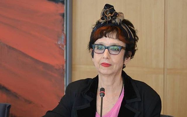 Image result for Avital Ronell New York University