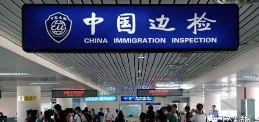 入籍华人回国探亲不用办签证啦!适用这27个城市,12月起开始实施!