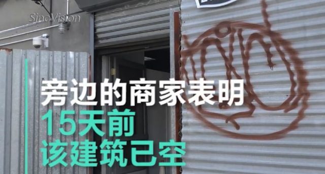 40年纽约华人食品厂 因掺假、不卫生收禁令_图1-3