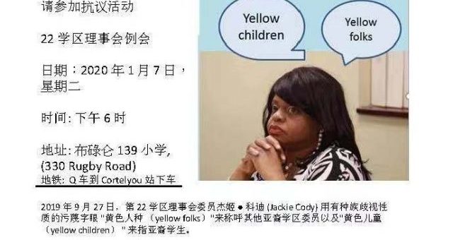 操纵股价非法获利 一中国公民被控同谋证券欺诈不得保释