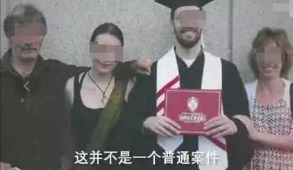 章莹颖案凶手被抓真相：女友成警方卧底，带窃听器潜伏100天