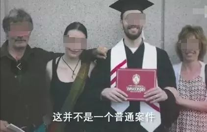 章莹颖案凶手被抓真相：女友成警方卧底，带窃听器潜伏100天