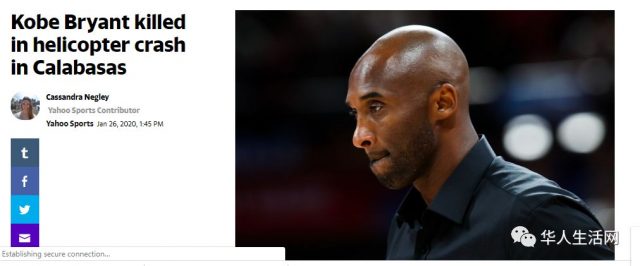 一架直升机洛杉矶附近坠毁 传科比·布莱恩特遇难 一架直升机洛杉矶附近坠毁 传科比·布莱恩特遇难