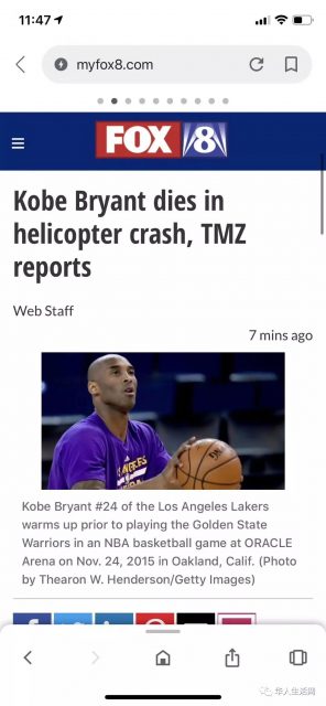 一架直升机洛杉矶附近坠毁 传科比·布莱恩特遇难 一架直升机洛杉矶附近坠毁 传科比·布莱恩特遇难