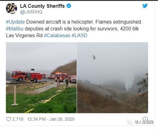 一架直升机洛杉矶附近坠毁 传科比·布莱恩特遇难 一架直升机洛杉矶附近坠毁 传科比·布莱恩特遇难