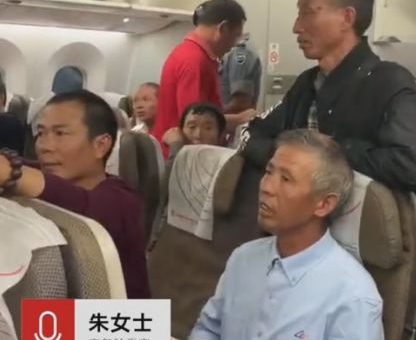 怒了! 119名中国乘客被赶下飞机 强制搜身 就因一黑人说丢了钱!更坑爹的是...