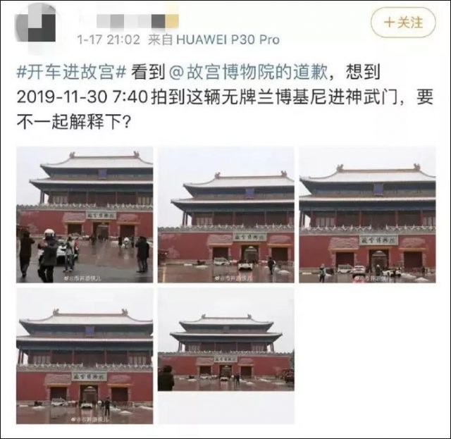 故宫大G女的美国上亿豪宅被曝!内饰奢华堪比“皇宫”,背后真相一层层拨开 故宫大G女的美国上亿豪宅被曝!内饰奢华堪比“皇宫”,背后真相一层层拨开