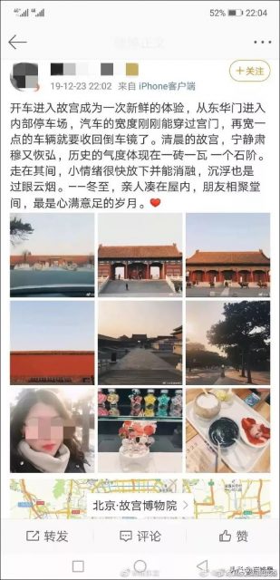 故宫大G女的美国上亿豪宅被曝!内饰奢华堪比“皇宫”,背后真相一层层拨开 故宫大G女的美国上亿豪宅被曝!内饰奢华堪比“皇宫”,背后真相一层层拨开
