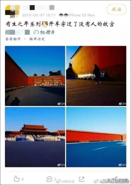 故宫大G女的美国上亿豪宅被曝!内饰奢华堪比“皇宫”,背后真相一层层拨开 故宫大G女的美国上亿豪宅被曝!内饰奢华堪比“皇宫”,背后真相一层层拨开