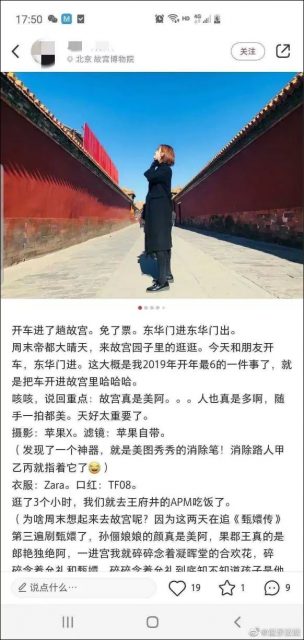 故宫大G女的美国上亿豪宅被曝!内饰奢华堪比“皇宫”,背后真相一层层拨开 故宫大G女的美国上亿豪宅被曝!内饰奢华堪比“皇宫”,背后真相一层层拨开