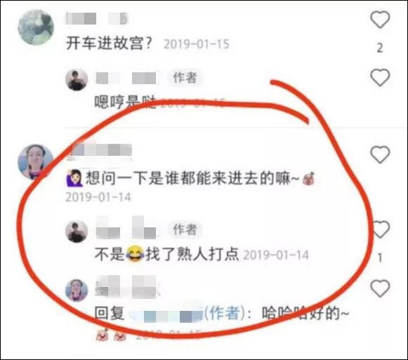故宫大G女的美国上亿豪宅被曝!内饰奢华堪比“皇宫”,背后真相一层层拨开 故宫大G女的美国上亿豪宅被曝!内饰奢华堪比“皇宫”,背后真相一层层拨开
