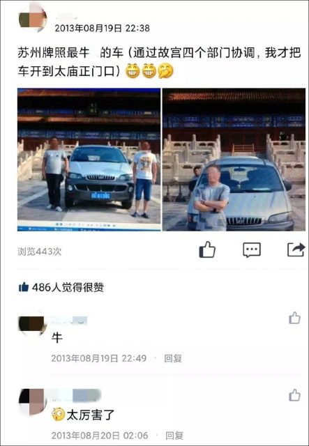 故宫大G女的美国上亿豪宅被曝!内饰奢华堪比“皇宫”,背后真相一层层拨开 故宫大G女的美国上亿豪宅被曝!内饰奢华堪比“皇宫”,背后真相一层层拨开