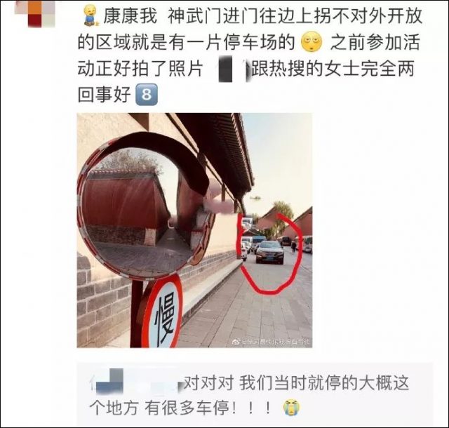故宫大G女的美国上亿豪宅被曝!内饰奢华堪比“皇宫”,背后真相一层层拨开 故宫大G女的美国上亿豪宅被曝!内饰奢华堪比“皇宫”,背后真相一层层拨开