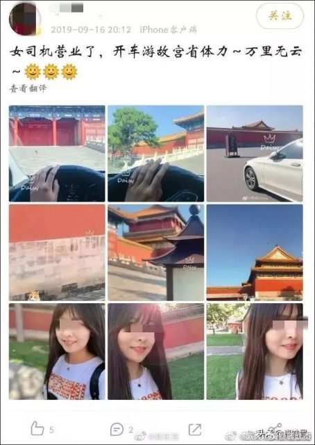 故宫大G女的美国上亿豪宅被曝!内饰奢华堪比“皇宫”,背后真相一层层拨开 故宫大G女的美国上亿豪宅被曝!内饰奢华堪比“皇宫”,背后真相一层层拨开