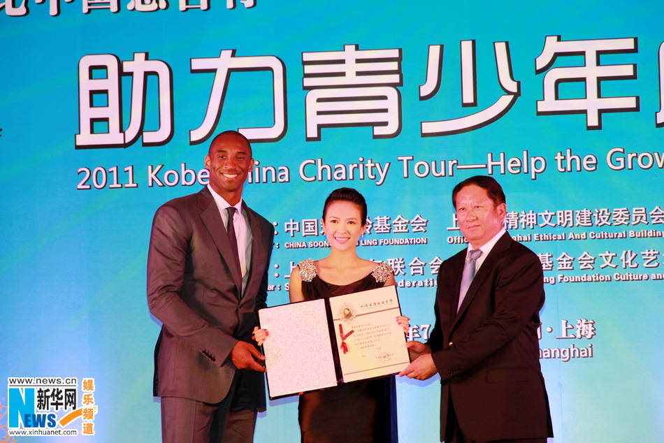 Image result for kobe bryant china zhangziyi