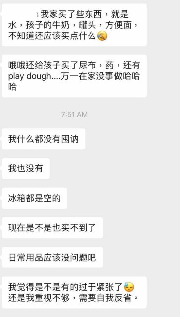 纽约长岛纳苏郡华人忙囤货 卫生局：隔离人数下降无需担忧_图1-5