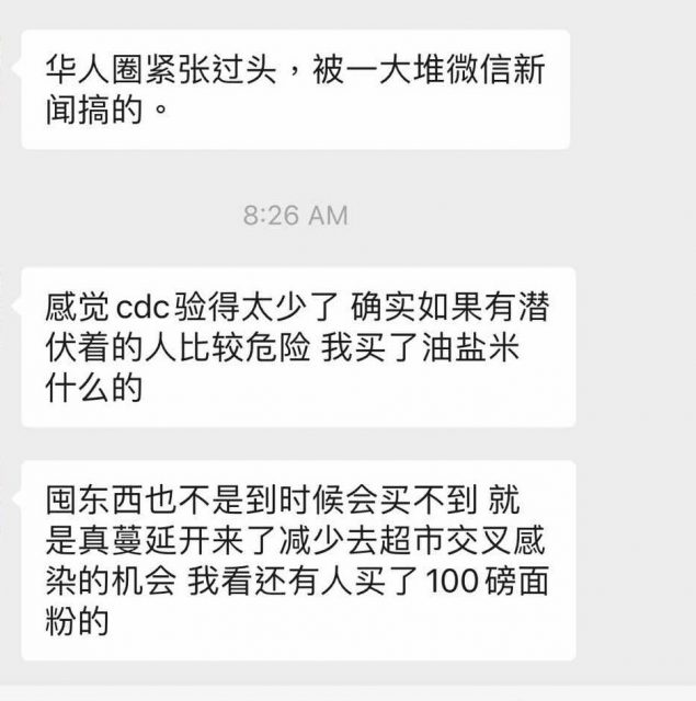 纽约长岛纳苏郡华人忙囤货 卫生局：隔离人数下降无需担忧_图1-6